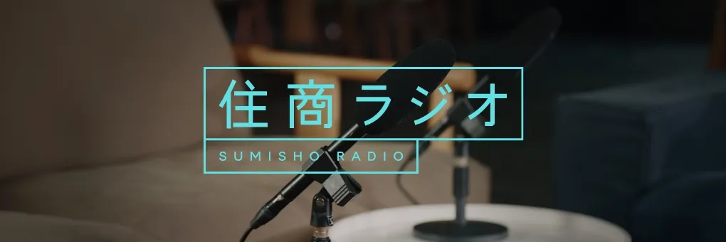 社員インタビュームービー わたしの挑戦